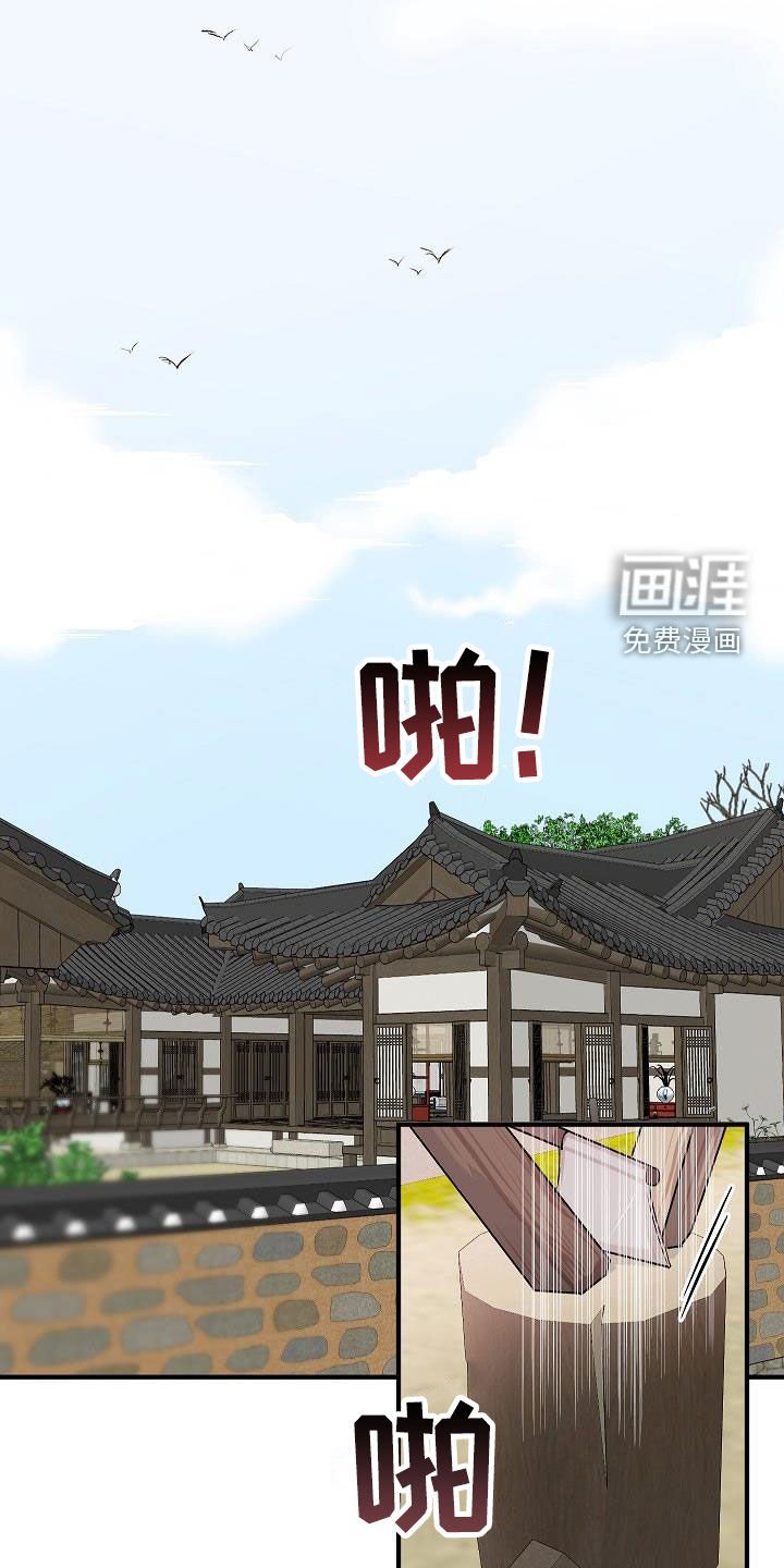 第33章：【番外】好奇