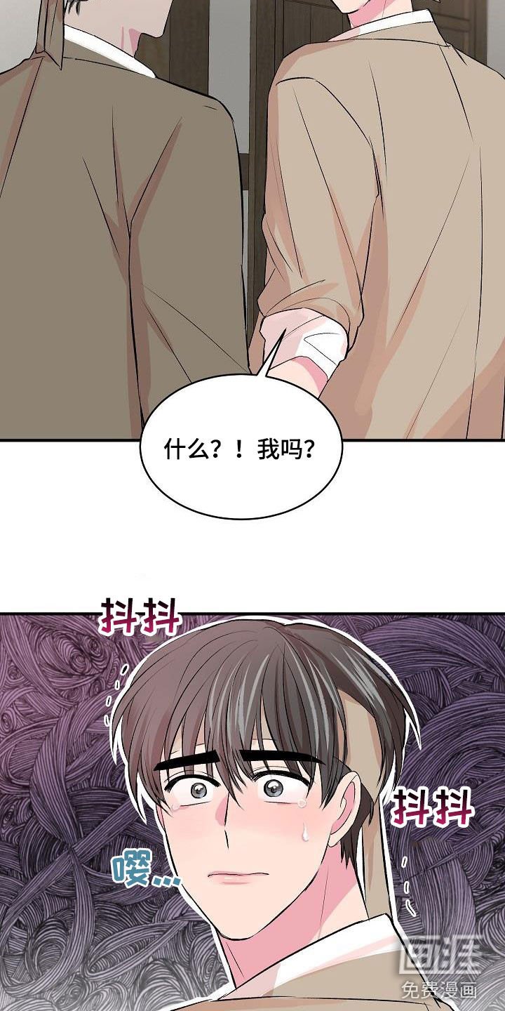 第33章：【番外】好奇
