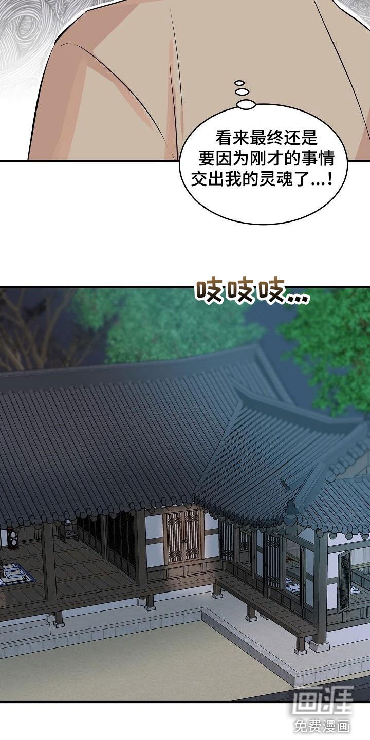 第33章：【番外】好奇