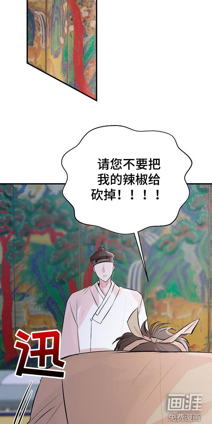 第33章：【番外】好奇