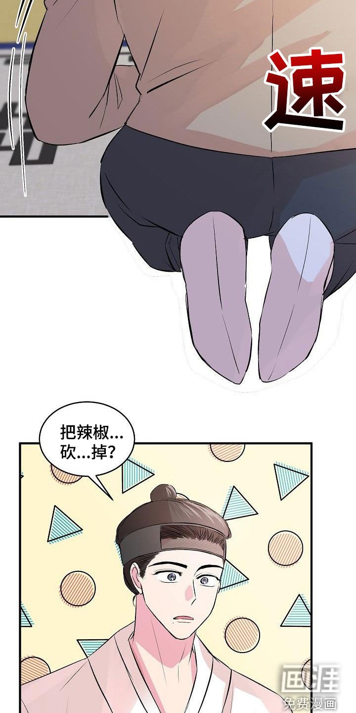 第33章：【番外】好奇