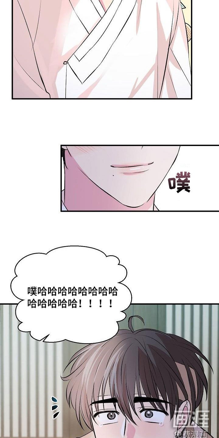 第33章：【番外】好奇