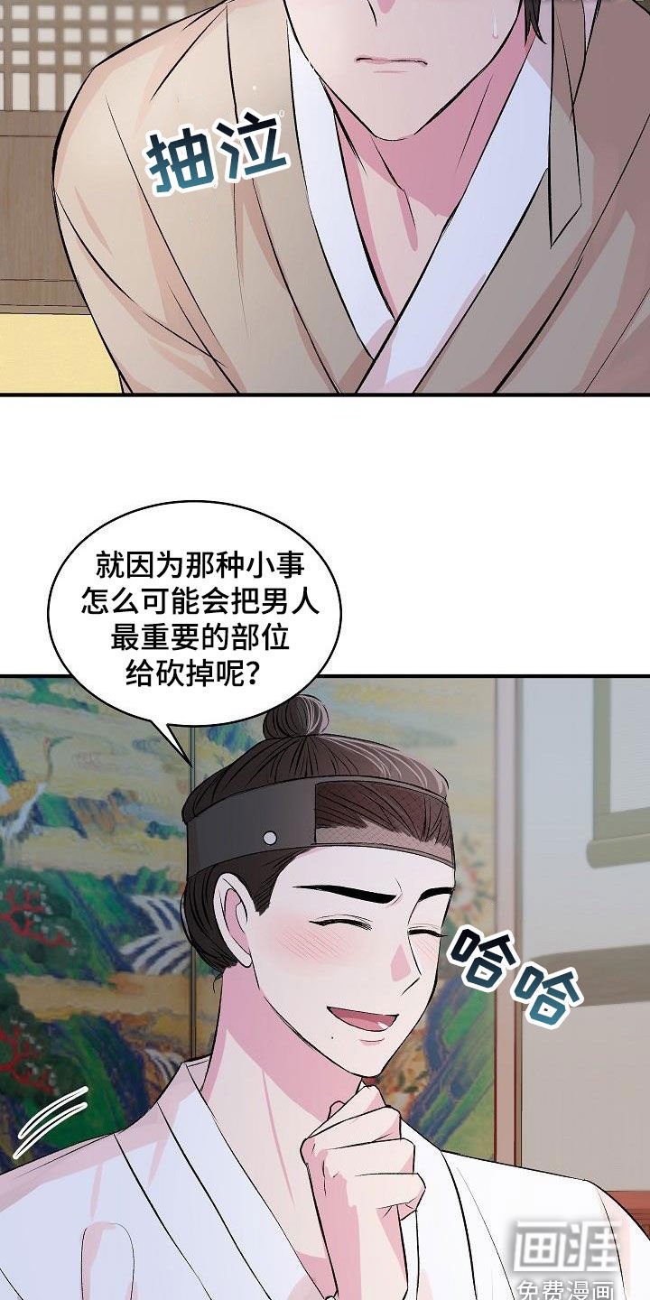 第33章：【番外】好奇