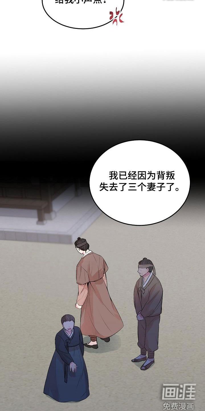 第33章：【番外】好奇