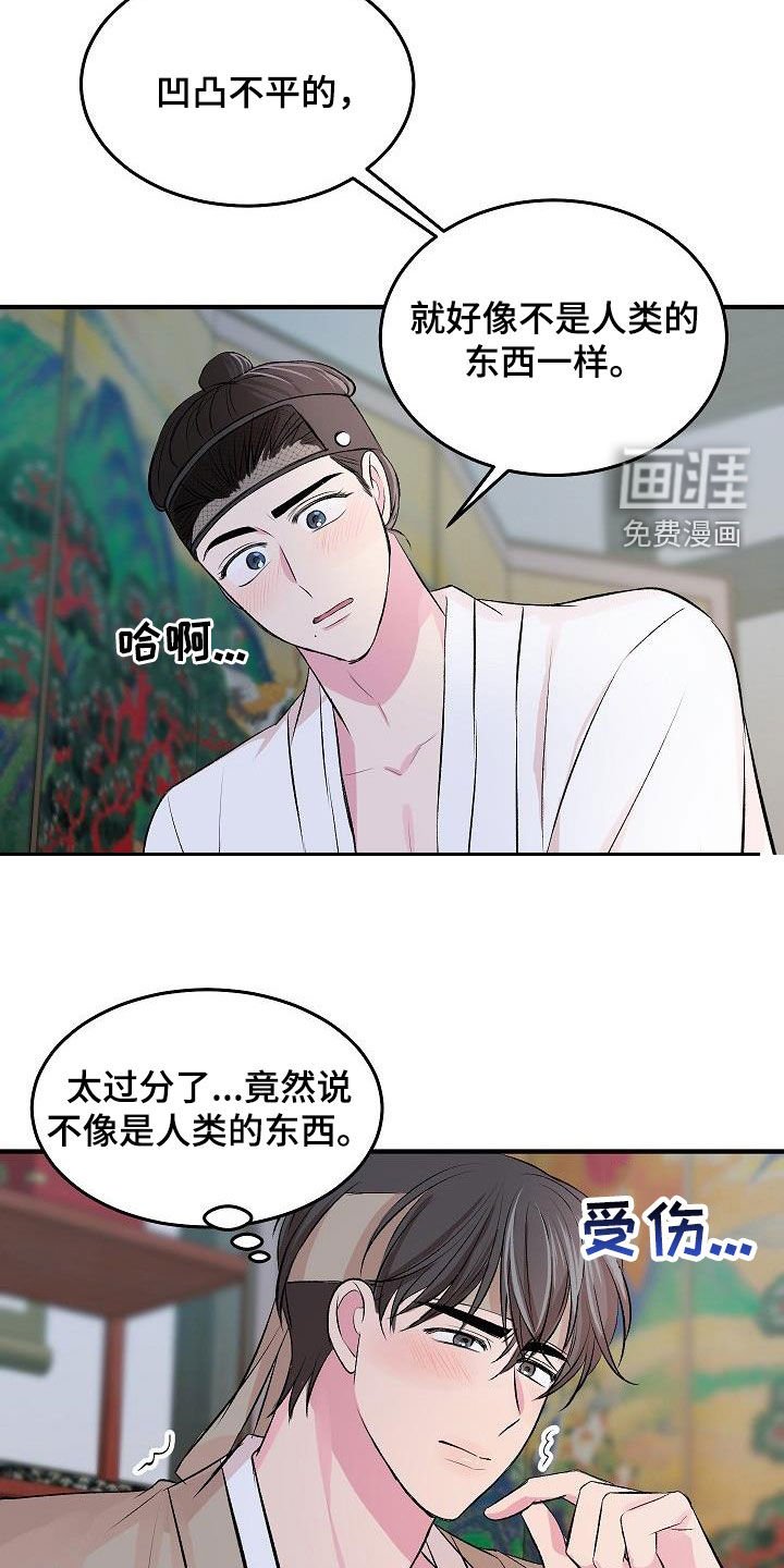 第34章：【番外】很好的想法