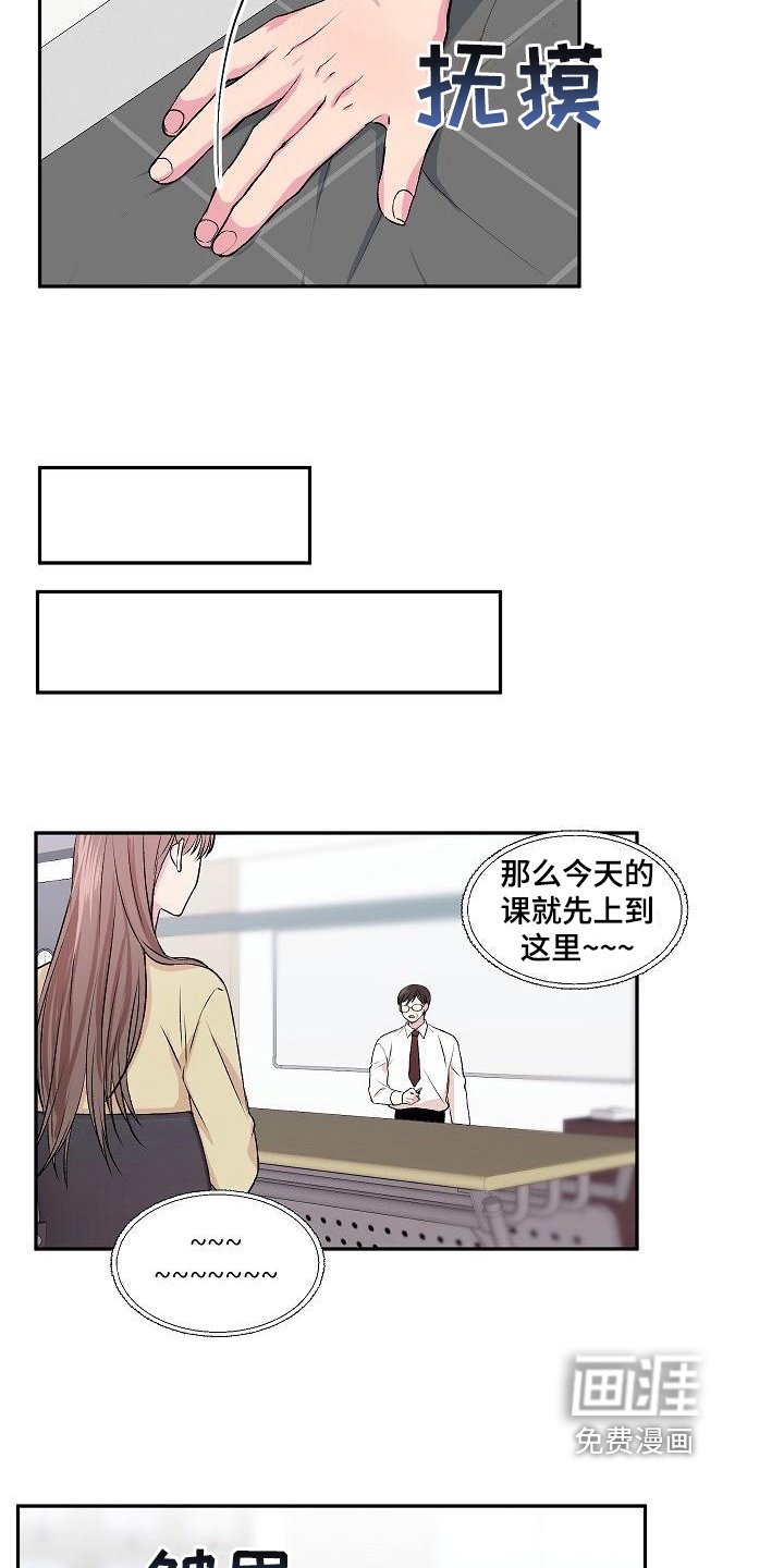 第4章：烦恼
