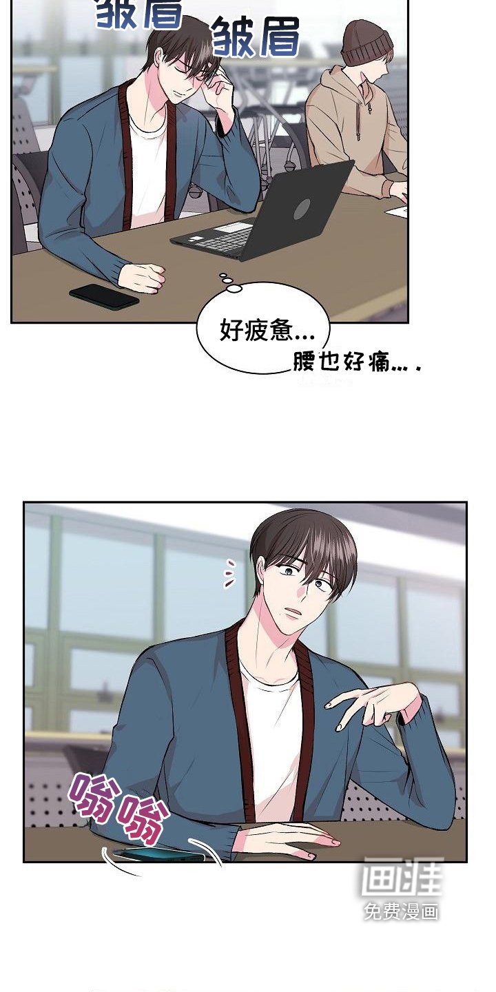第4章：烦恼