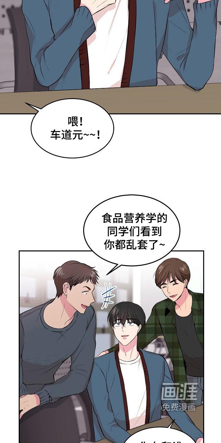 第4章：烦恼