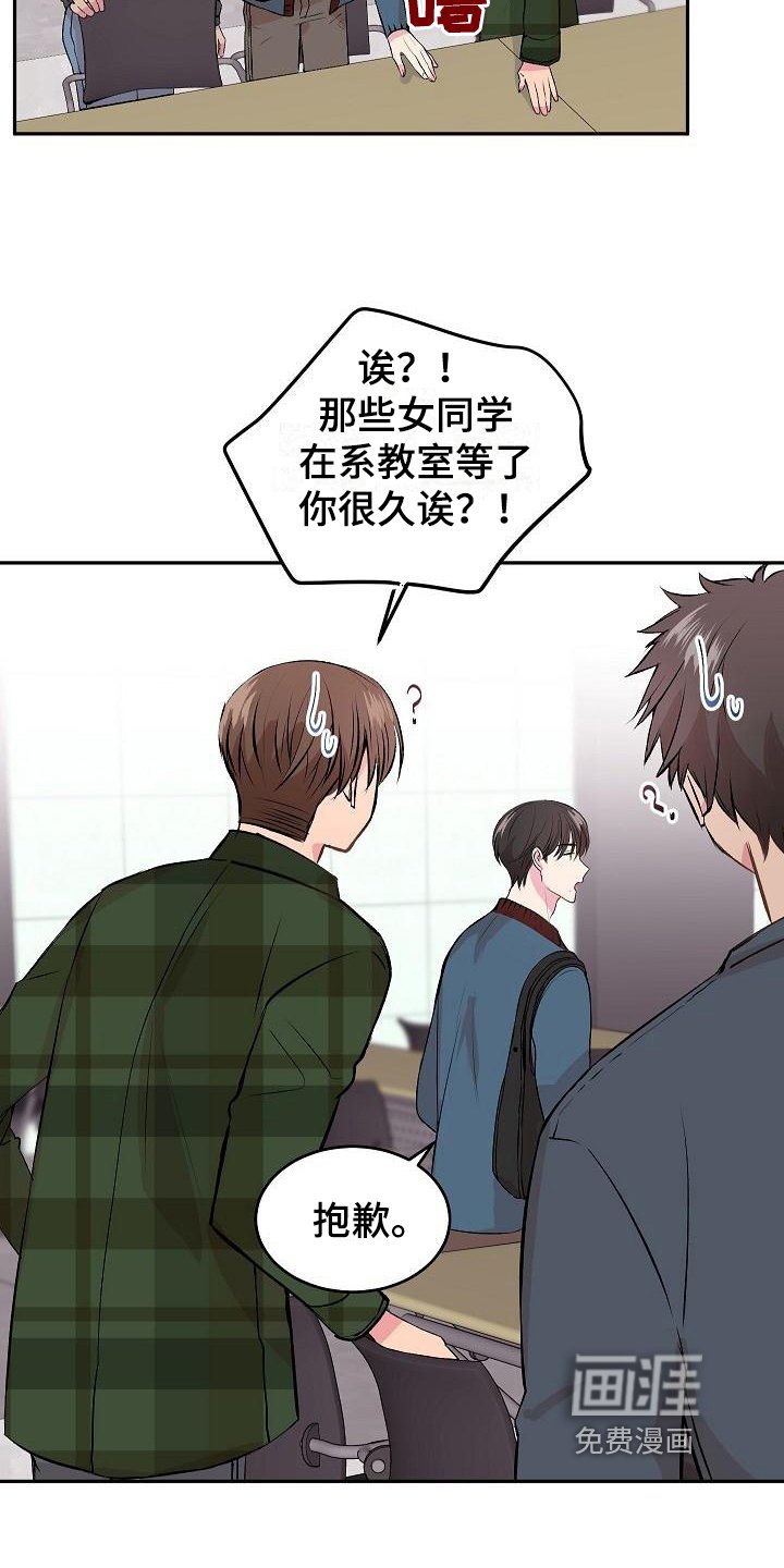 第4章：烦恼