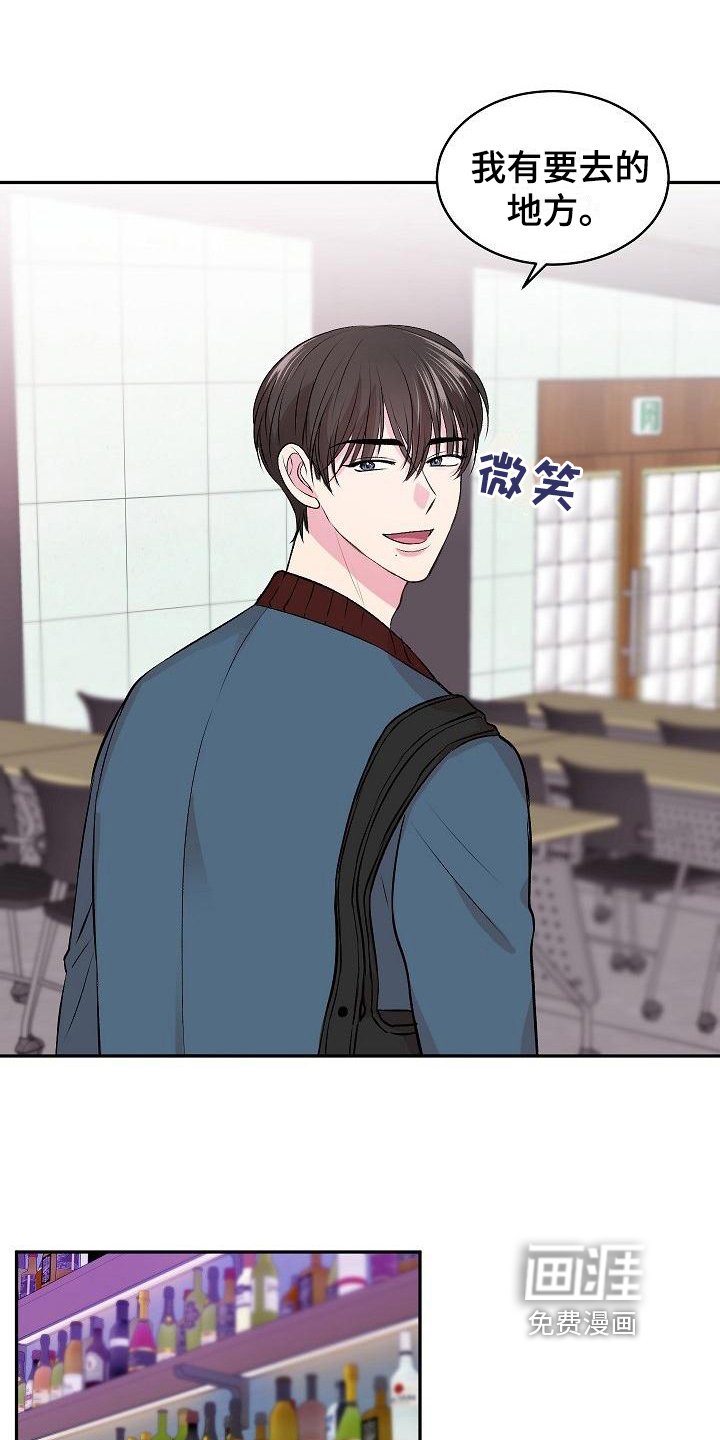 第4章：烦恼