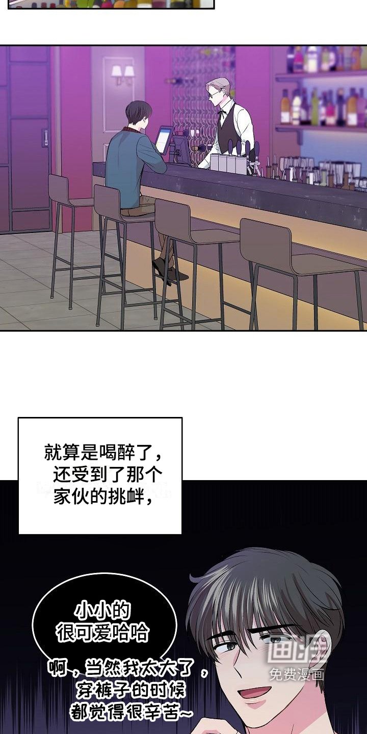 第4章：烦恼