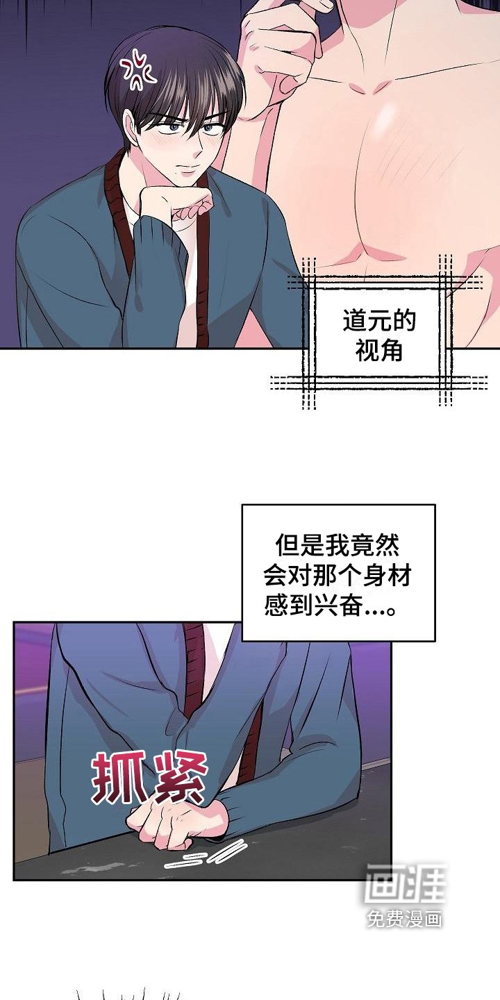 第4章：烦恼