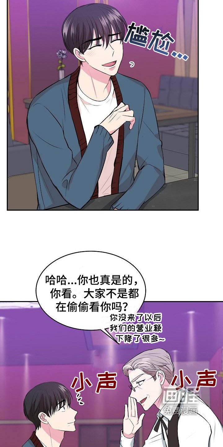 第4章：烦恼