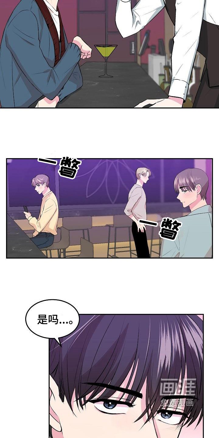 第4章：烦恼