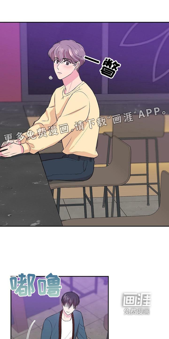 第5章：逃离