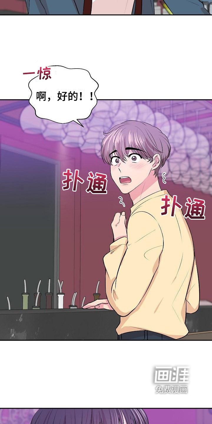 第5章：逃离