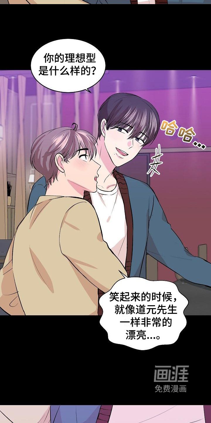 第5章：逃离