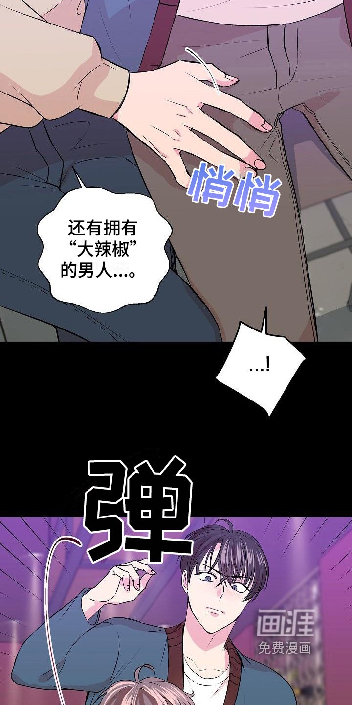 第5章：逃离