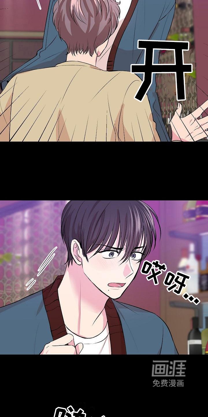 第5章：逃离
