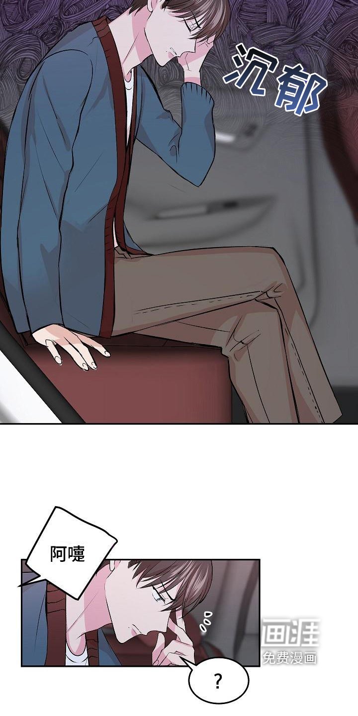 第5章：逃离