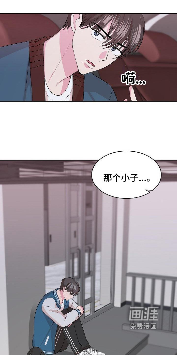 第5章：逃离