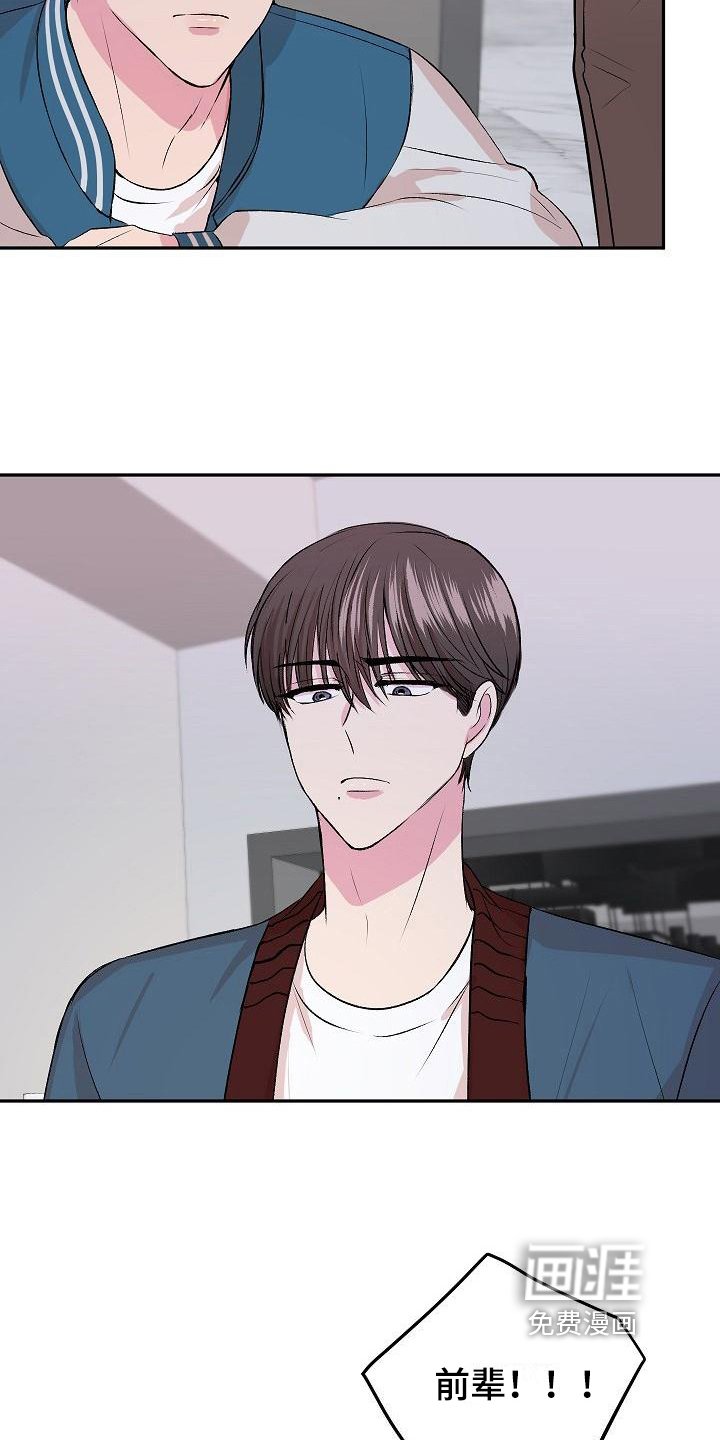第5章：逃离