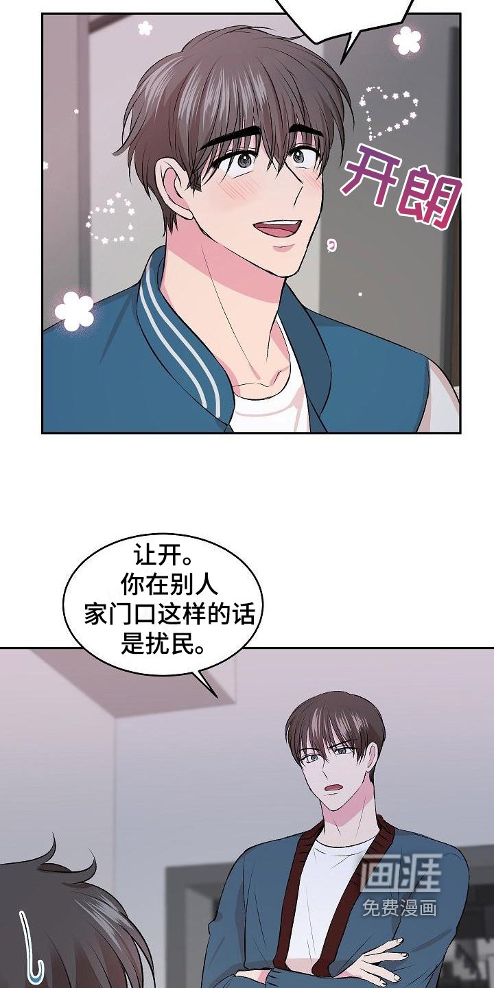 第5章：逃离