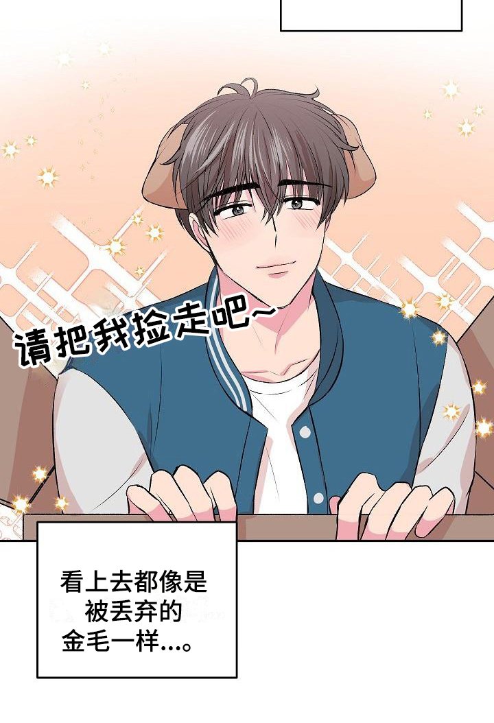 第5章：逃离