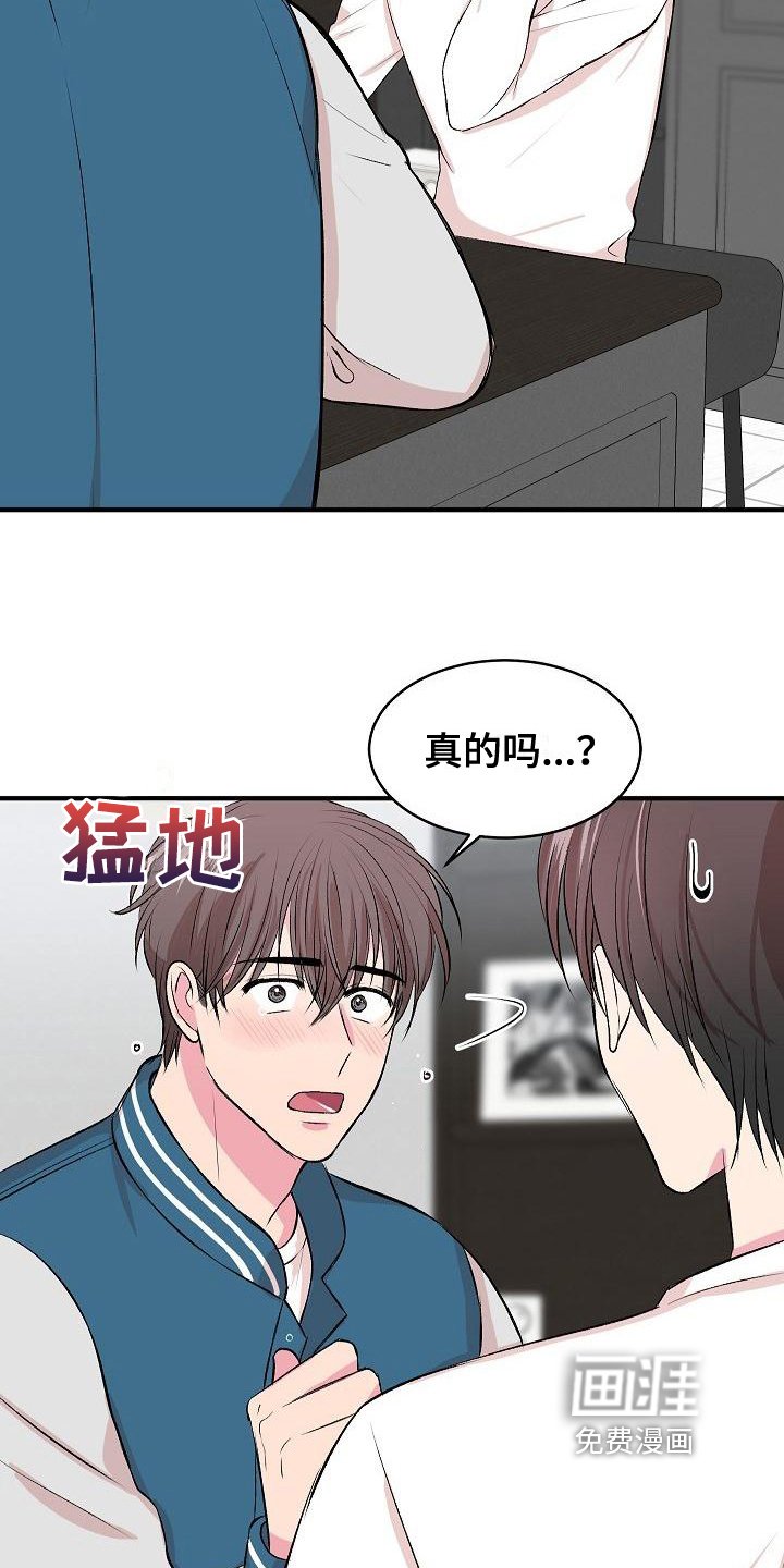 第7章：留宿