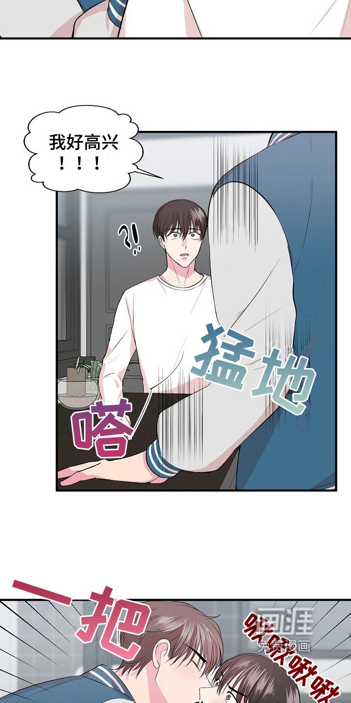 第7章：留宿