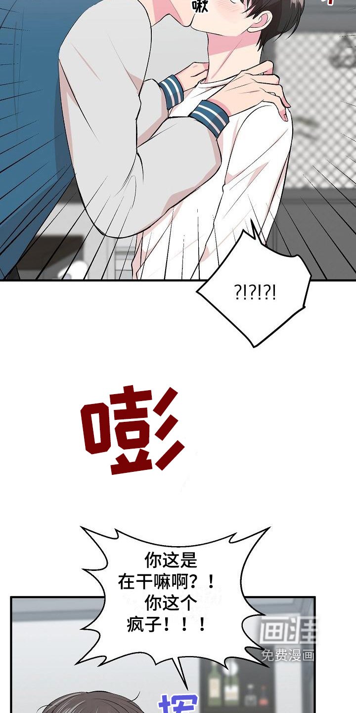 第7章：留宿