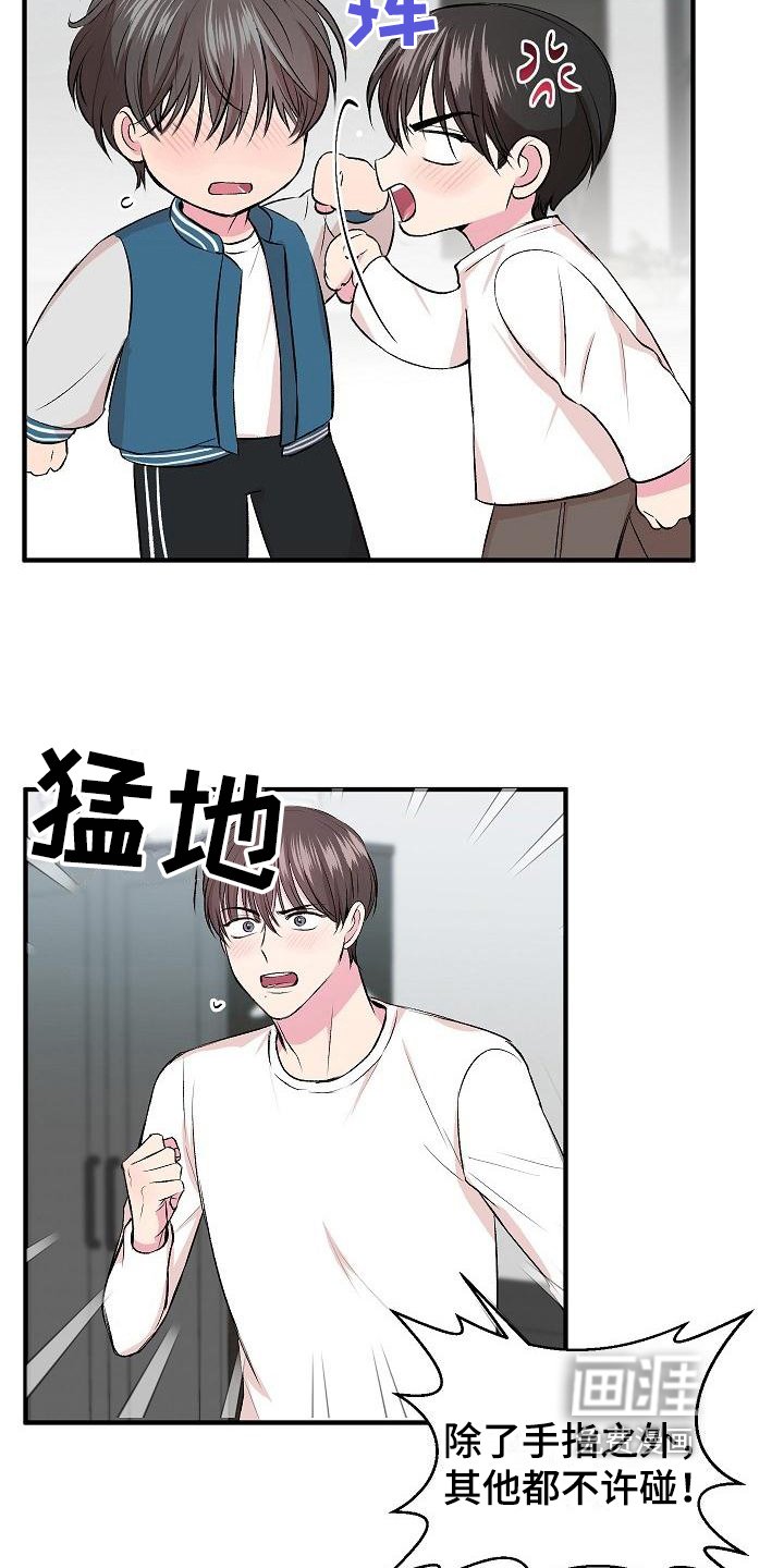 第7章：留宿