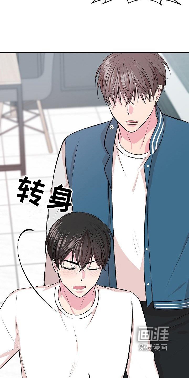 第7章：留宿
