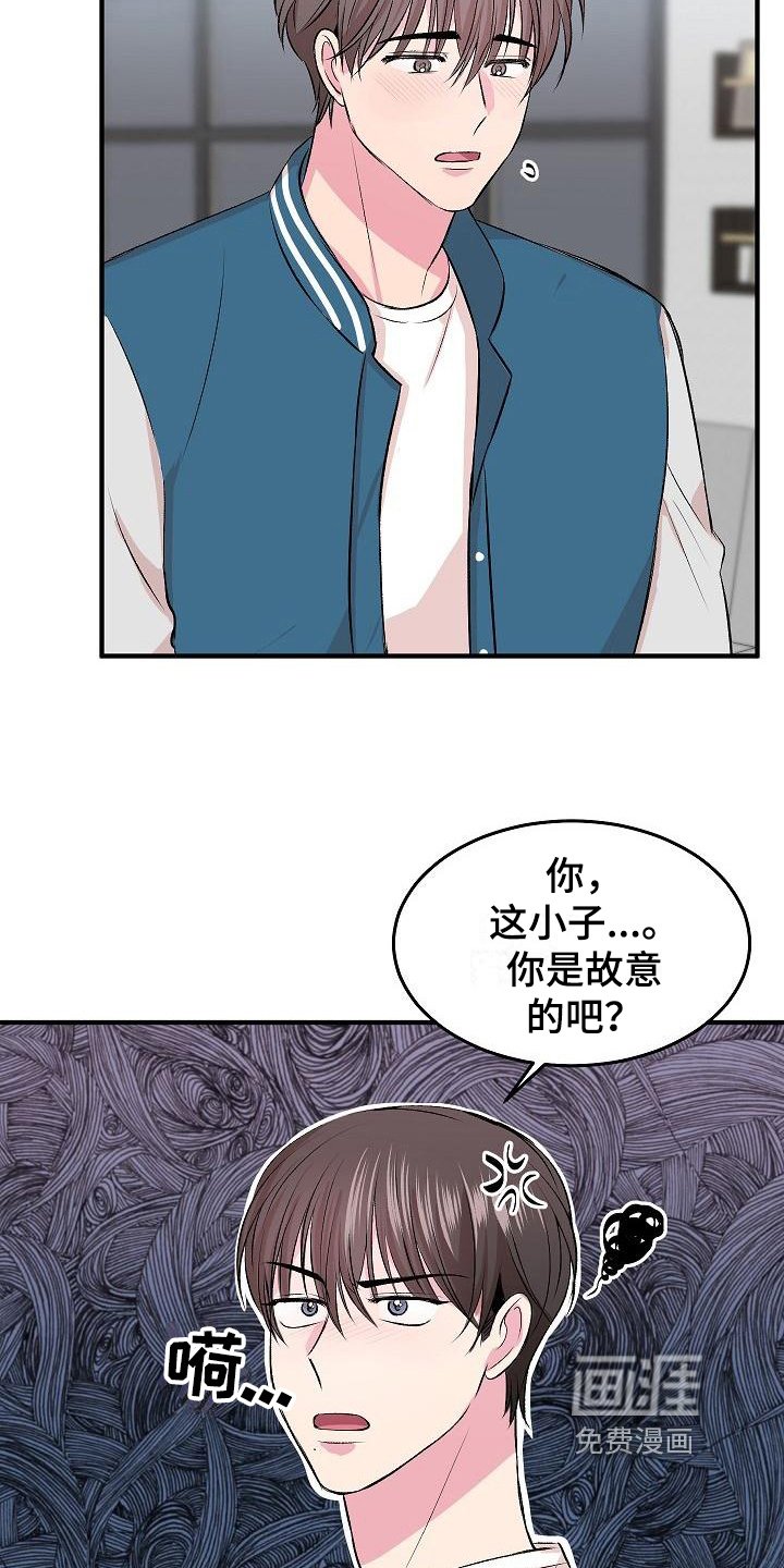 第7章：留宿