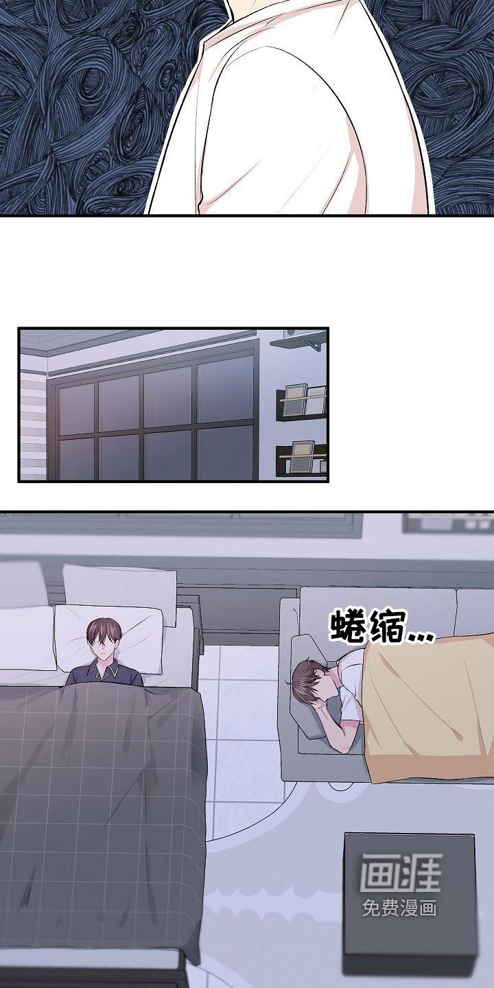 第7章：留宿