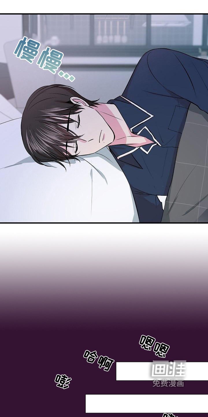 第7章：留宿