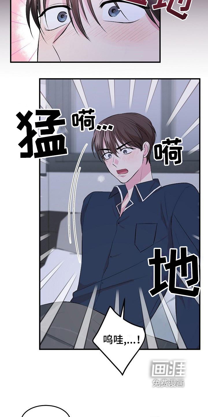 第7章：留宿