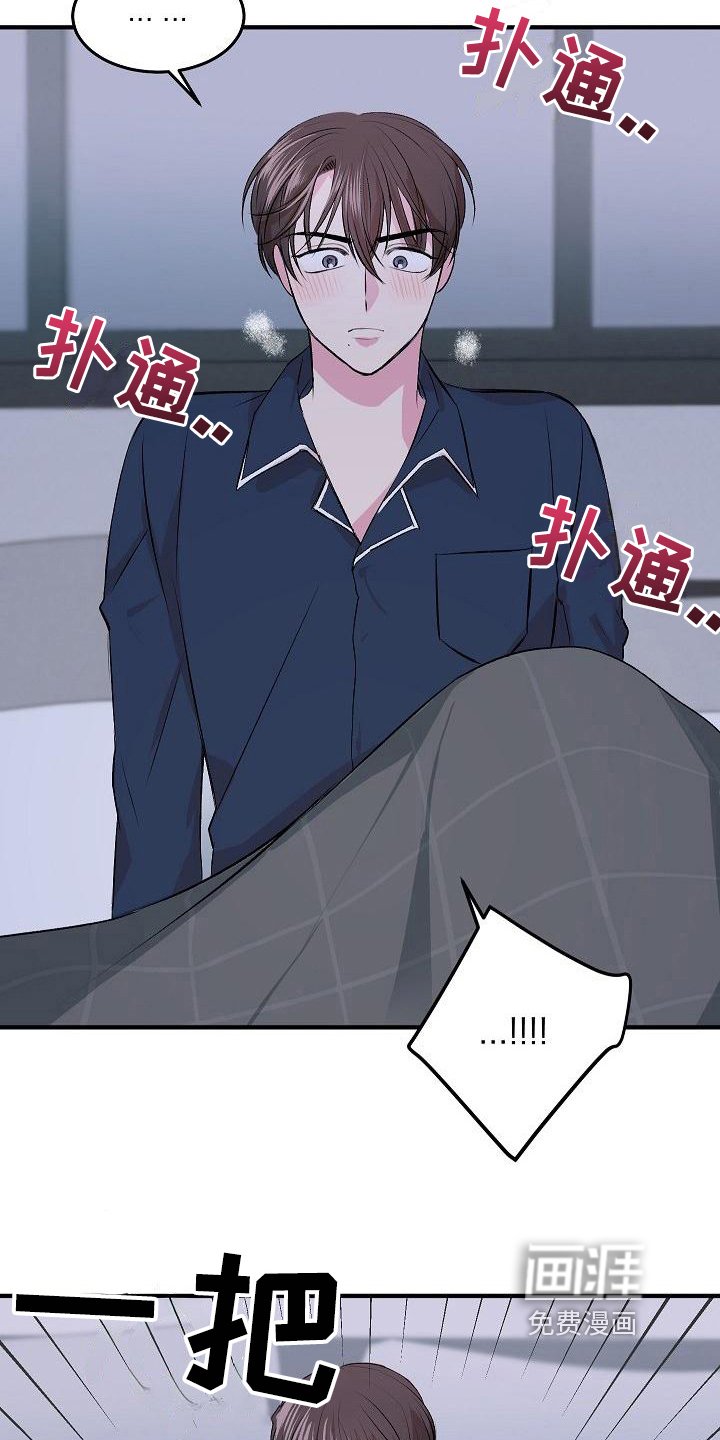 第7章：留宿