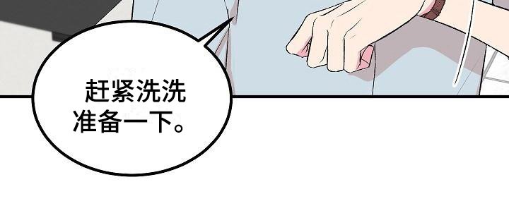 第7章：留宿