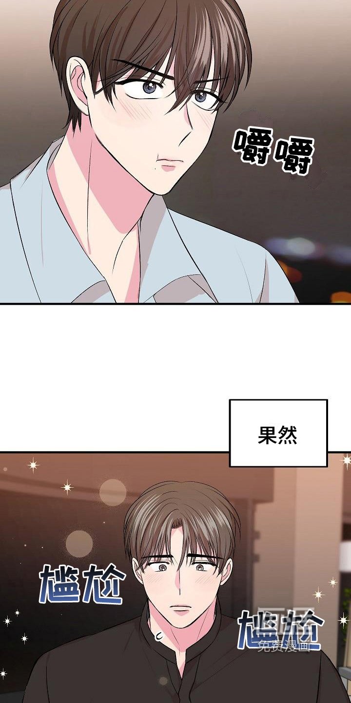 第8章：形象
