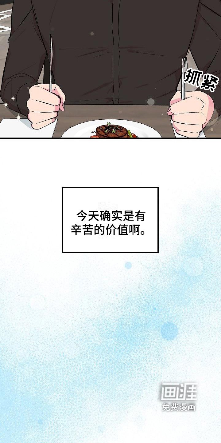 第8章：形象