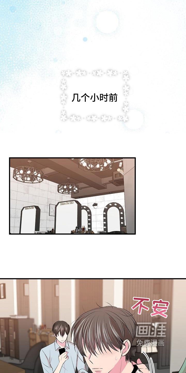 第8章：形象