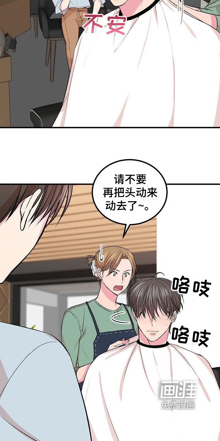 第8章：形象