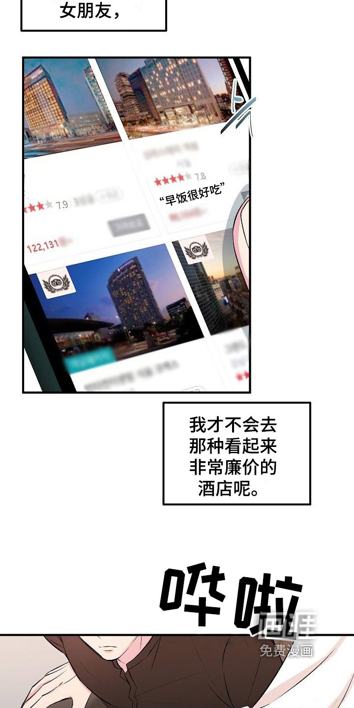 第8章：形象