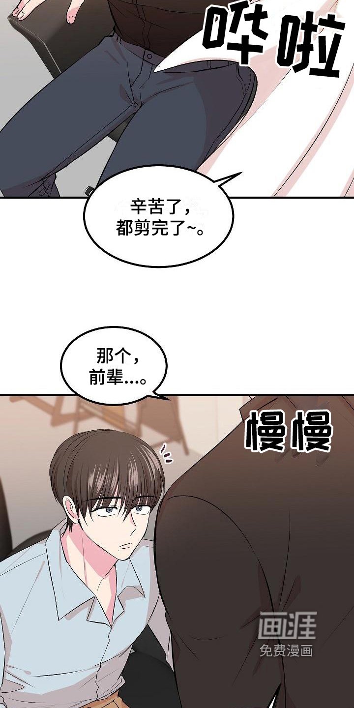 第8章：形象