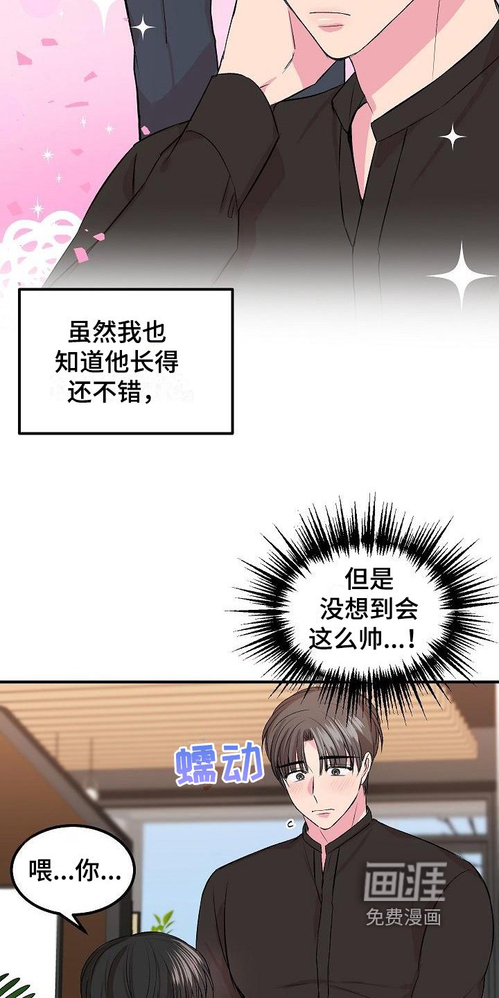 第8章：形象