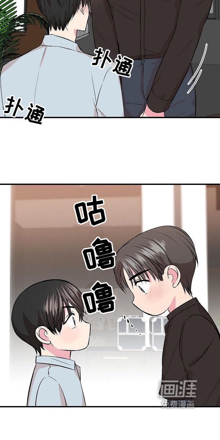 第8章：形象