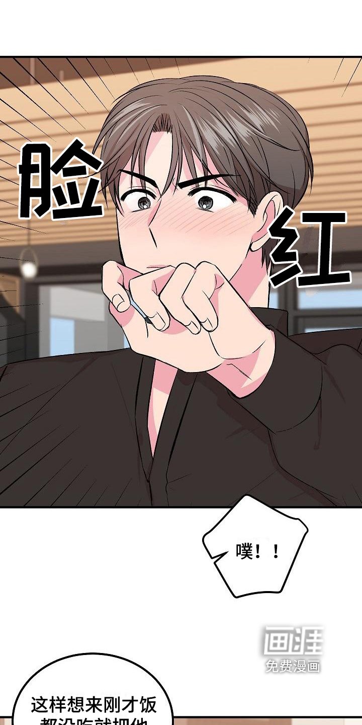 第8章：形象