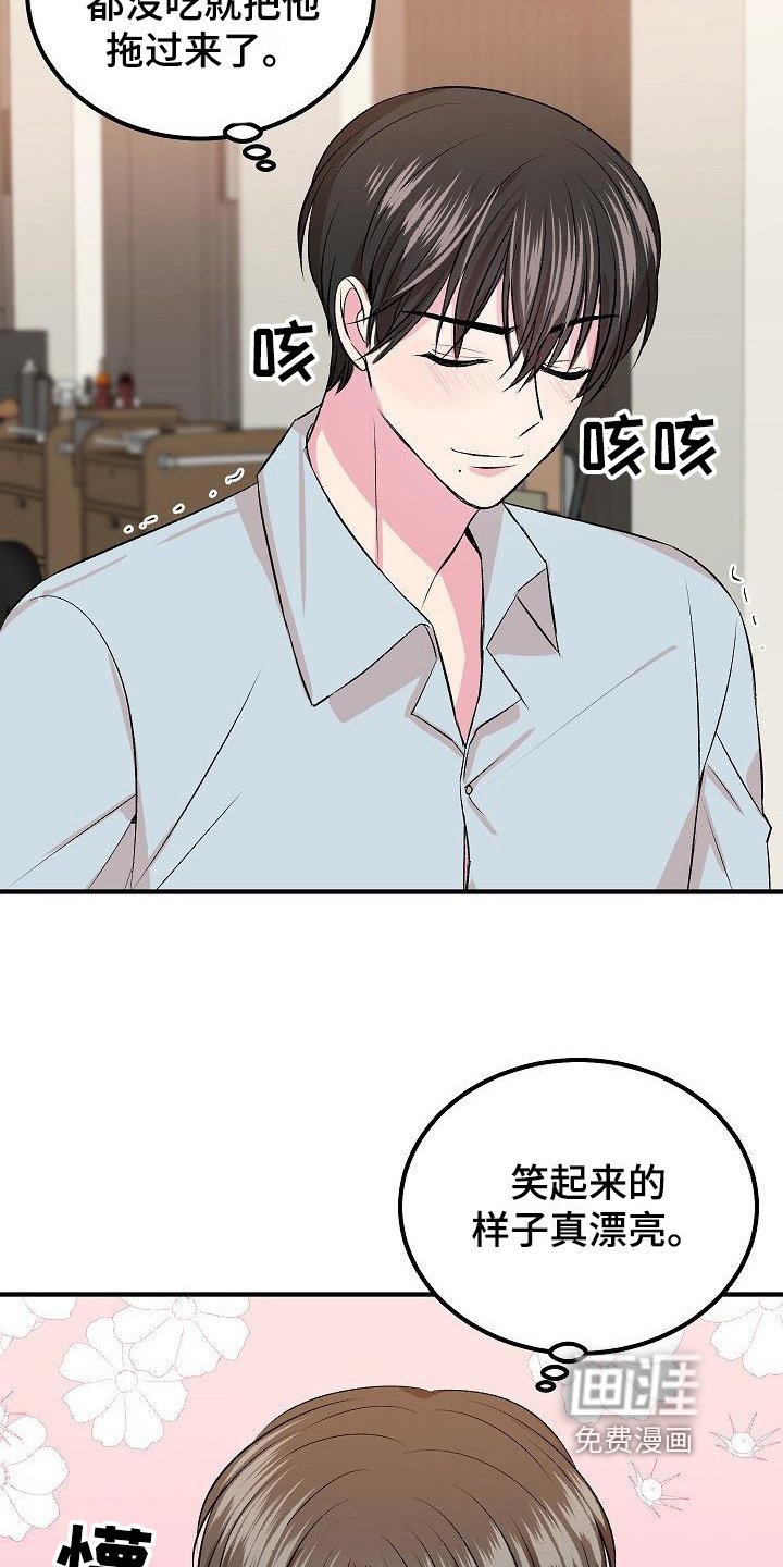 第8章：形象