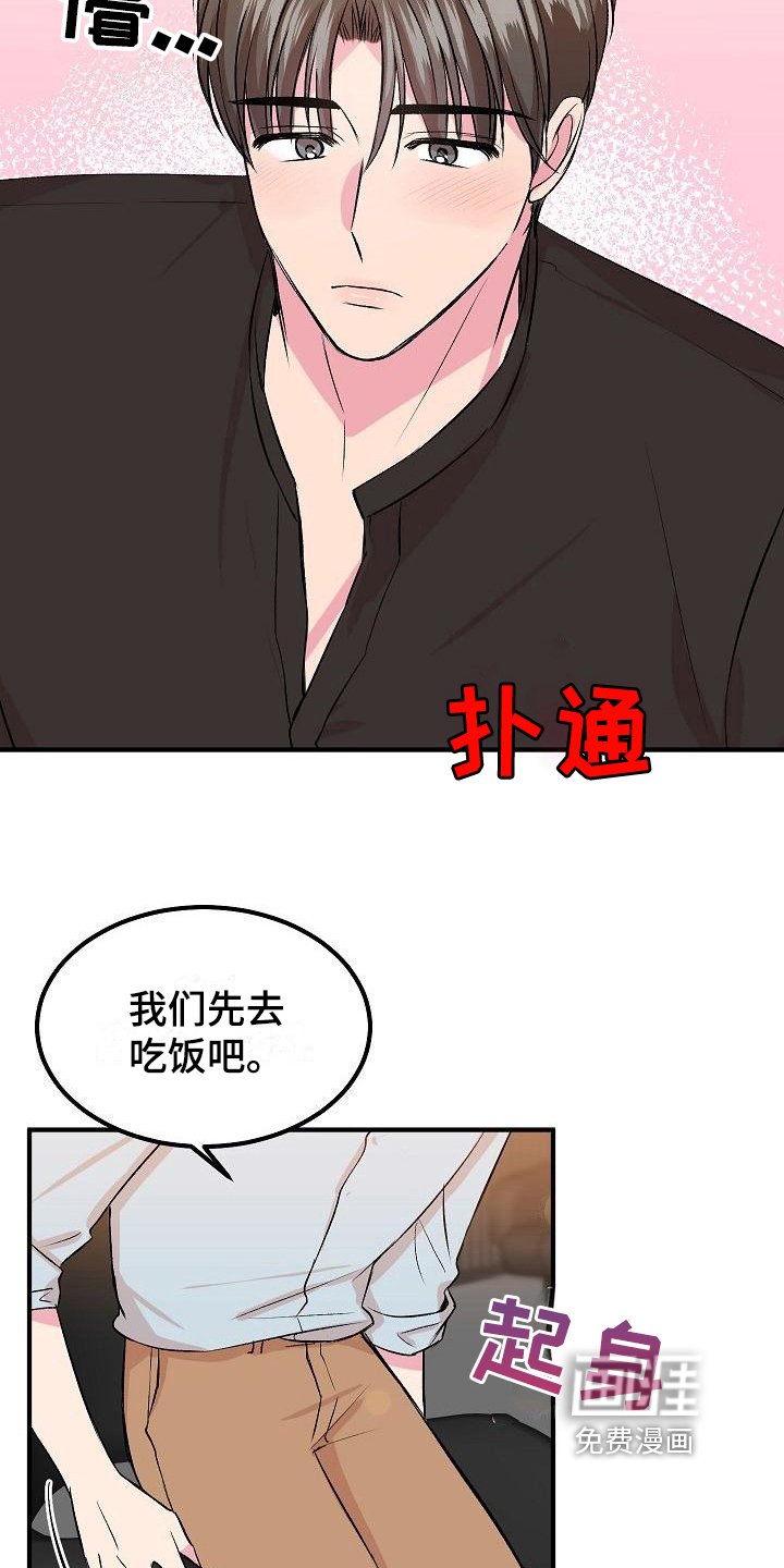 第8章：形象